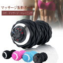 シェイプツインボール 振動 マシン ボール 骨盤 バランス 腹筋 お腹 筋トレストレッチ エクササイズ 筋肉 UBS充電 コンパクト 4段階 コンディショニング ケア