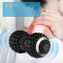 シェイプツインボール 振動 マシン ボール 骨盤 バランス 腹筋 お腹 筋トレ ストレッチ エクササイズ 筋肉 充電 背中 腕 腰 お尻 4段階モード ふくらはぎ 足裏