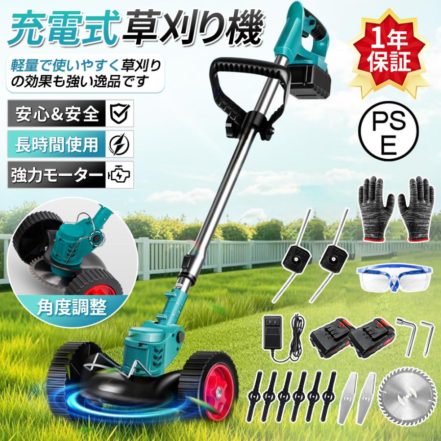 楽天市場】マキタ電動草刈機の通販