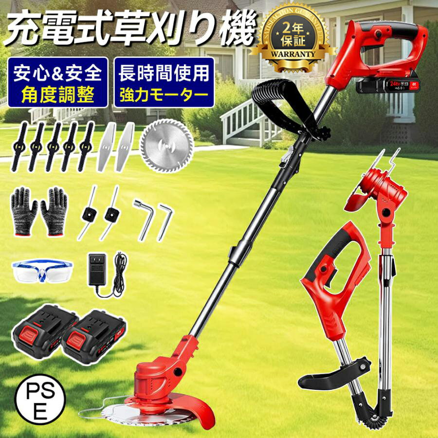 楽天市場】折りたたみ（芝刈り機｜ガーデニング機器）：ガーデニング