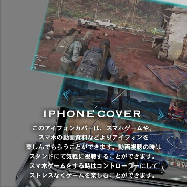 荒野行動 ゲーム用 iphoneケース iphone8/7 PUBG コントローラー バトロワ ジョイグリップ スタンド Baseus ゲーミング 持ちやすい 落としにくい 耐衝撃