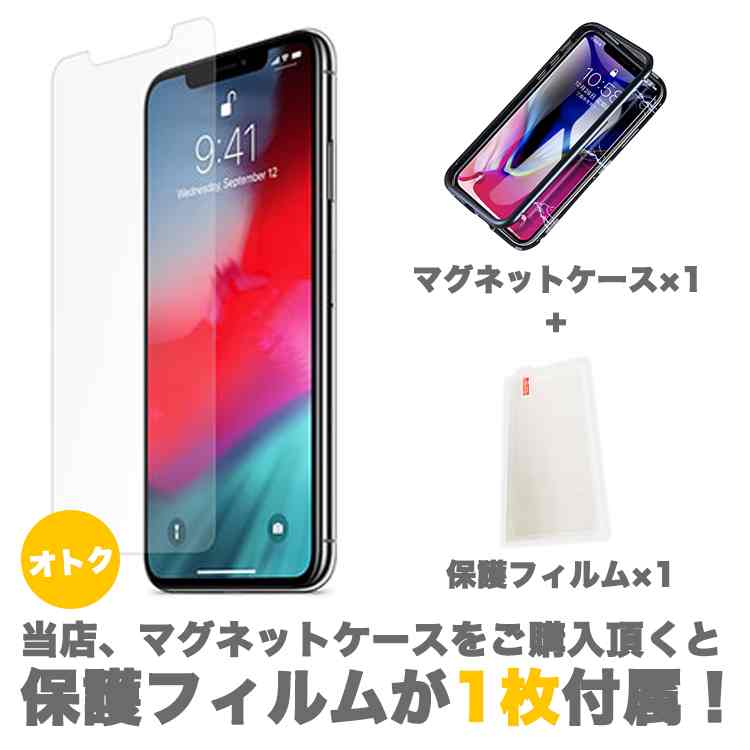 背面ガラス アルミバンパー　バックガラス　マグネット吸着 iphone xr ケース iPhone XS ケース iPhone XS max ケース クリアケース シンプル マグネットケース ガラスケース アルミ マグネットケース 磁力 カバー シンプル BLACK SILVER Gold