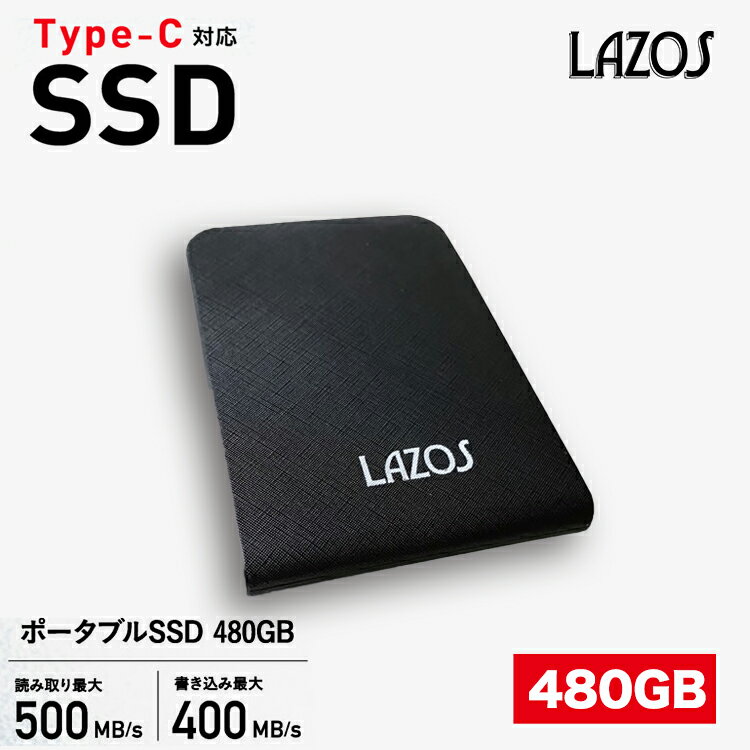 楽天larue vankyo プロジェクターSSD 480GB Type-C対応 ポータブル SSD 外付け インストール不要 読取り 500MB/s 書込み 400MB/s Windows Mac Android USB3.0 PS4、PS4 Pro メーカー1年保証