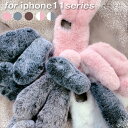 可愛い 秋冬ケース iPhone 11ケース iPhoneX うさぎ ファー ケース 上質 ふわふわ まふ もこもこ iPhone8 スマホケース ラビット フ...