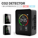 商品名 co2 センサー 二酸化炭素 濃度 測定器 濃度計 co2濃度測定器 換気 充電式 二酸化炭素 卓上型 CO2メーター CO2モニター 温度 湿度 コンパクト 室内 オフィス 商品説明 CO2/温度/湿度を見える化！ 換気の目安になるので施設、飲食店や室内に最適！ 二酸化炭素濃度測定器は CO2/温度/湿度を測定し、ディスプレイに表示してくれるデジタルデバイスです。 二酸化炭素濃度測定器を設置する事で、デジタルディスプレイで 分かりやすく【CO2】【温度】【湿度】を確認する事ができるので 換気のタイミングや、空気の状態の目安になります。 飲食店、施設、事務所人が集まる室内には 二酸化炭素濃度測定器を設置しよう。 ・分かりやすいデジタル表示 今のCO2/温度/湿度をディスプレイに表示するので、 換気のタイミングや空気の状況をリアルタイムで確認する事できます。 ・数字とカラーランプでより分かりやすく 数値と今の状況をランプで表しており、より分かりやすく 空気の状況を把握する事ができます。 ・設置しやすいコンパクト設計 コンパクト、シンプルな設計で飲食店や、施設など あらゆる場所に設置する事が可能です。 また充電式の為、設置場所も問いません。 スペック 測定技術：赤外線検出技術 表示形式：LED数字表示 センサー：赤外線センサー 電圧：5V バッテリー容量：1200mAH 適応温度：1-70℃ 測定範囲：400-5000ppm ランプ詳細： 緑色ライト(点滅)：0〜799ppm 黄色ライト(点滅)：800〜1199ppm オレンジ色ライト(点滅)：1200〜1599ppm 赤色ライト(点滅)：1600〜1999ppm 四色ライト(点滅)：1999ppm 製品サイズ(mm)：約90×約70×約40 製品重量：約120g 充電方法：Type-Cケーブル カラー ブラック/ホワイト 付属品 ・本体×1 ・充電ケーブル×1 ・説明書×1 関連キーワード バレンタインデー 新年会 忘年会 結婚式 成人の日 ひな祭り ホワイトデー エイプリルフール 入学式 お花見 子供の日 母の日 梅雨 父の日 お中元 運動会 ハロウィン クリスマス co2 センサー 二酸化炭素 濃度 測定器 濃度計 co2濃度測定器 換気 充電式 二酸化炭素 卓上型 CO2メーター CO2モニター 温度 湿度 コンパクト 室内 オフィス 注意点 ※ご注文後のキャンセル、イメージ違い返品不可です。予めご了承ください。 ※画面上と実物では、多少色具合が異なって見える場合もございます。ご了承ください。 ※製品の仕様、デザインは改良などのため事前予告なしに変更する場合があります。 ・本来の用途以外では使用しないでください。 ・お子様の手の届かない場所に設置してください。 ・使用中は、数値の偏差を避けるために、空気の入口と出口をふさがないようにお願いします。 ・高温・高湿度な環境でのご使用・保管はお控えください。製品の誤作動・故障につながる可能性があります。 ・0℃〜40℃の温度範囲でご使用ください。 ・製品の分解、改造などは製品の故障につながりますのでお控えください。 ・強い振動や衝撃を与えないようにお願いします。製品の故障につながります。 ・本品を、水で濡らす、濡れた手で使用するなどの行為はお控えください。製品の故障につながります。