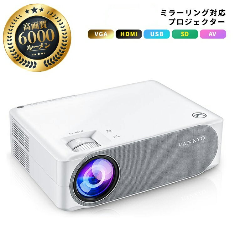 VANKYO プロジェクター 家庭用 小型 スマホ HD 6000ルーメン Leisure V630 ホームプロジェクター スマホ ホームシアター TV Stick HDMI X-Box iPhone ゲーム