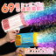 ư ܥ Х֥륬 Ҷ  襤 ż ư Х 㡼 뺧 ܥ¤ ܤ ¤ Х֥ޥ Х֥ޥ ưХ֥ bubble gun 饤դ Ϣ³ʮ 69