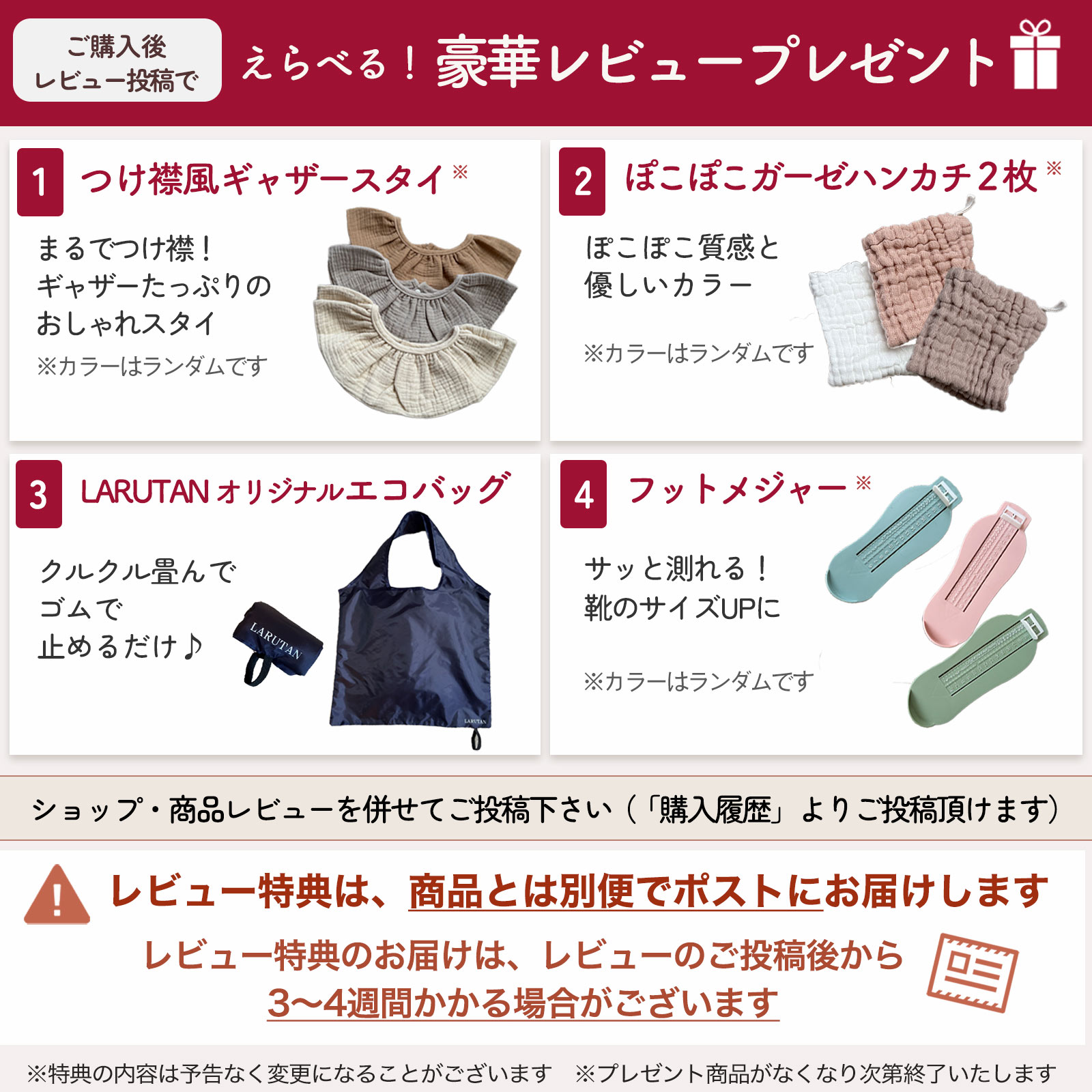 【期間限定価格】◆芸能人愛用◆口コミ2900件★楽天15冠達成★＜管理栄養士推薦＞離乳食冊子付き♪ミルクウォーマー LARUTAN ボトルウォーマー 哺乳瓶ウォーマー ミルク 調乳ポット 離乳食 双子 哺乳瓶 保温 調乳 母乳 除菌 出産準備 赤ちゃん ベビー用品 出産祝い ギフト 2