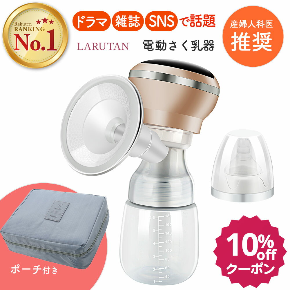 ＜10％OFFクーポン＞★楽天1位15冠★