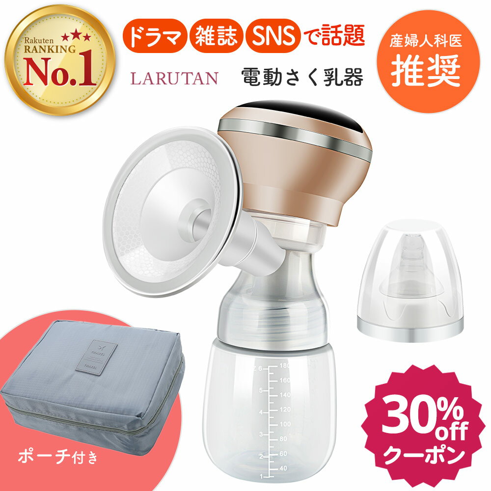 【ダッドウェイ・DADWAY正規販売店】NUK 手動さく乳器Jolie/日本語パッケージヌーク・FDNK107490780