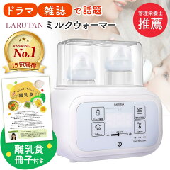 https://thumbnail.image.rakuten.co.jp/@0_mall/larutan/cabinet/thum/n026-0.jpg