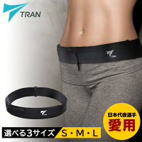 ◎500円OFFクーポン◎TRAN ランニング ポーチ【日本代表選手が愛用】ウェストポーチ TRAN 揺れない 伸縮大容量 フィットして揺れにくい 6.5インチスマホ収納 イヤホン穴 鍵入れ・カード入れ別収納 汚れにくい ジョギング マラソン対応