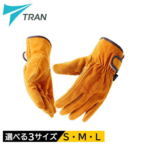 ★マラソンクーポン開催★TRAN正規取扱店耐熱グローブ耐熱 手袋 グローブ 防火手袋 牛革 レザー TRAN トラン キャンプ 作業用 鍋つかみ アウトドア用 オールシーズン対応 選べる3サイズ S M L通販格安セール情報 楽天 通販