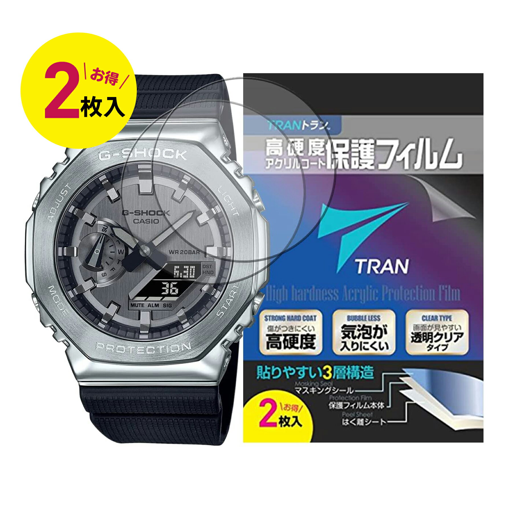【送料無料】液晶保護フィルム TRAN トラン(R) CASIO 腕時計 G-SHOCK ジーショッ ...