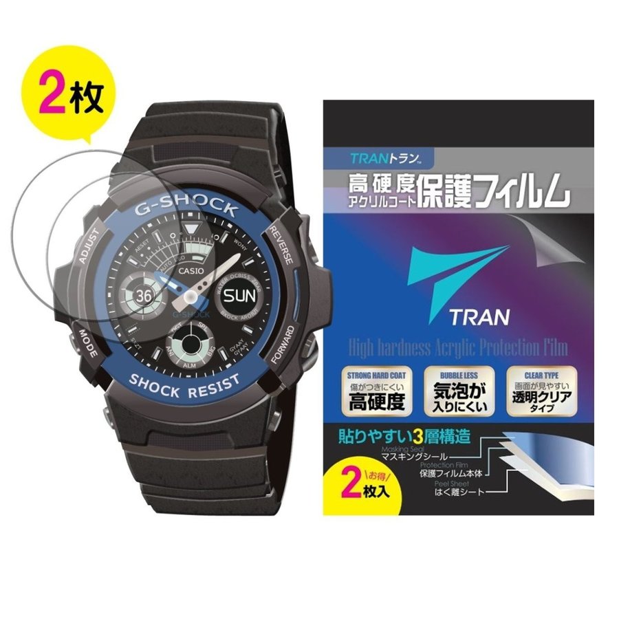 【送料無料】液晶保護フィルム TRAN 