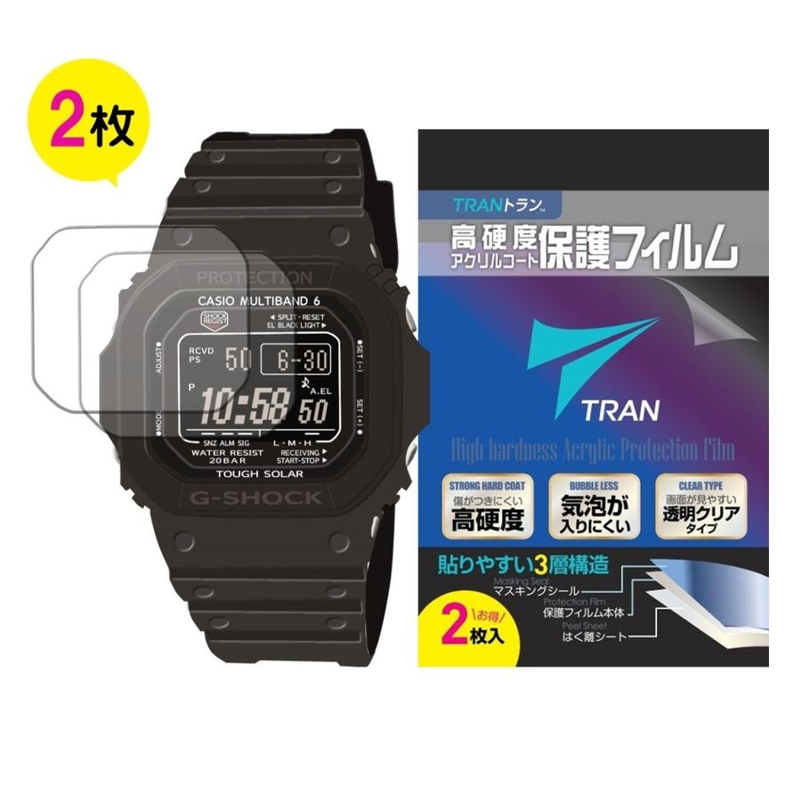 【送料無料】液晶保護フィルム TRAN 