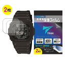 【送料無料】液晶保護フィルム TRAN トラン(R) CASIO 腕時計 G-SHOCK ジーショック 対応液晶保護フィルム 2枚セット 高硬度アクリルコート ...