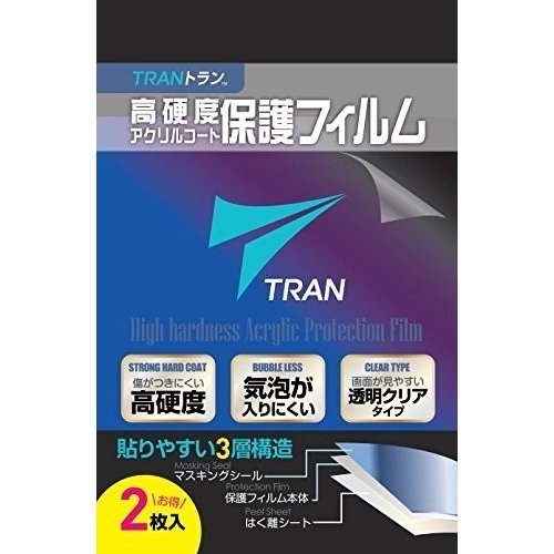 【送料無料】液晶保護フィルム TRAN 