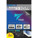 【送料無料】液晶保護フィルム TRAN トラン(R) CASIO 腕時計 G-SHOCK ジーショック 対応液晶保護フィルム 2枚セット 高硬度アクリルコート for DW-5600BB他