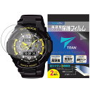 【送料無料】液晶保護フィルム TRAN トラン(R) CASIO 腕時計 G-SHOCK ジーショック 対応液晶保護フィルム 2枚セット 高硬度アクリルコート ...