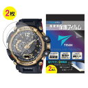 【送料無料】液晶保護フィルム TRAN トラン(R) CASIO 腕時計 G-SHOCK ジーショック 対応液晶保護フィルム 2枚セット 高硬度アクリルコート ...