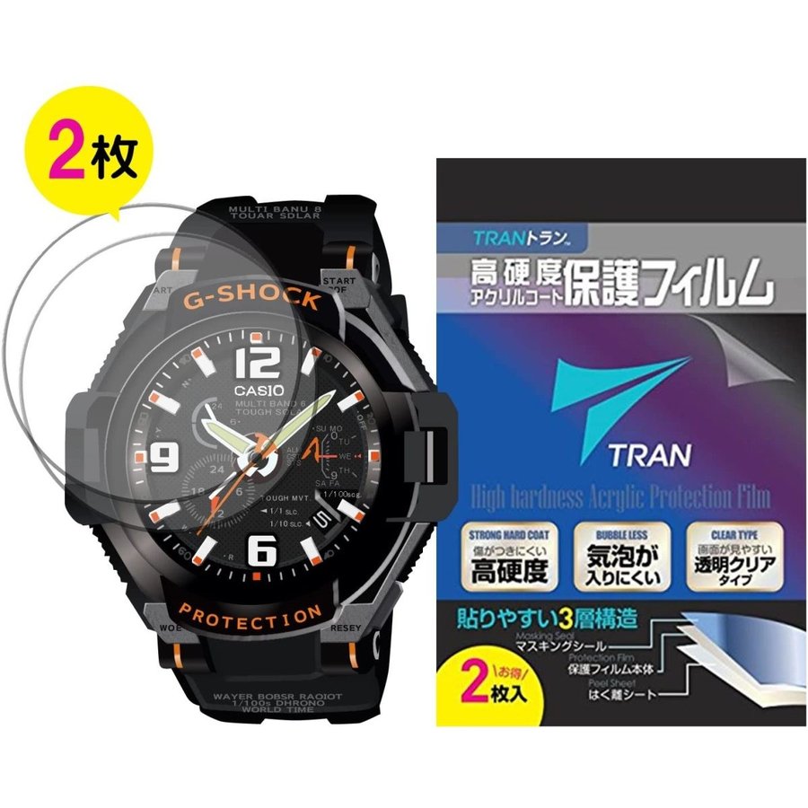 【送料無料】液晶保護フィルム TRAN 