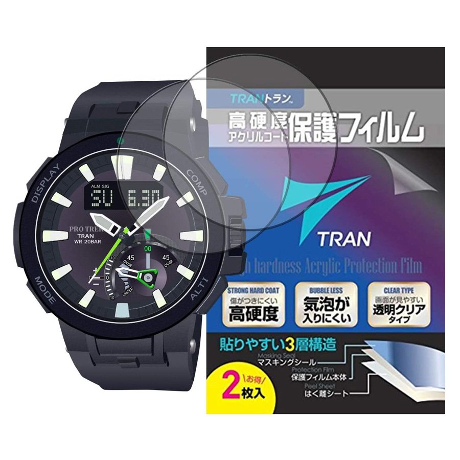 【送料無料】液晶保護フィルム TRAN トラン(R) CASIO 腕時計 PRO TREK プロトレック 対応液晶保護フィルム 2枚セット 高硬度アクリルコート...