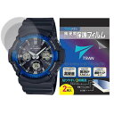 【送料無料】液晶保護フィルム TRAN トラン(R) CASIO 腕時計 G-SHOCK ジーショック 対応液晶保護フィルム 2枚セット 高硬度アクリルコート ...
