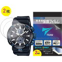 【送料無料】液晶保護フィルム TRAN トラン(R) CASIO 腕時計 G-SHOCK ジーショック 対応液晶保護フィルム 2枚セット 高硬度アクリルコート ...