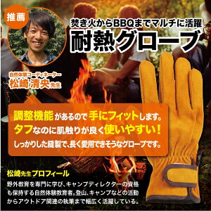 ★マラソンクーポン開催★TRAN正規取扱店耐熱グローブ耐熱 手袋 グローブ 防火手袋 牛革 レザー TRAN トラン キャンプ 作業用 鍋つかみ アウトドア用 オールシーズン対応 選べる3サイズ S M L通販格安セール情報 楽天 通販