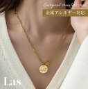 【送料無料】2way ネックレス ラス ロング 結婚式 316L 金属アレルギー つけっぱなし レディース 大人 ゴールド ジュエリー 華奢 アレルギー対応 錆びない n78 2wayネックレス サージカルステンレス ギフト カジュアル 結婚式 お呼ばれ 髪が絡まない 女性 40cm オフショル