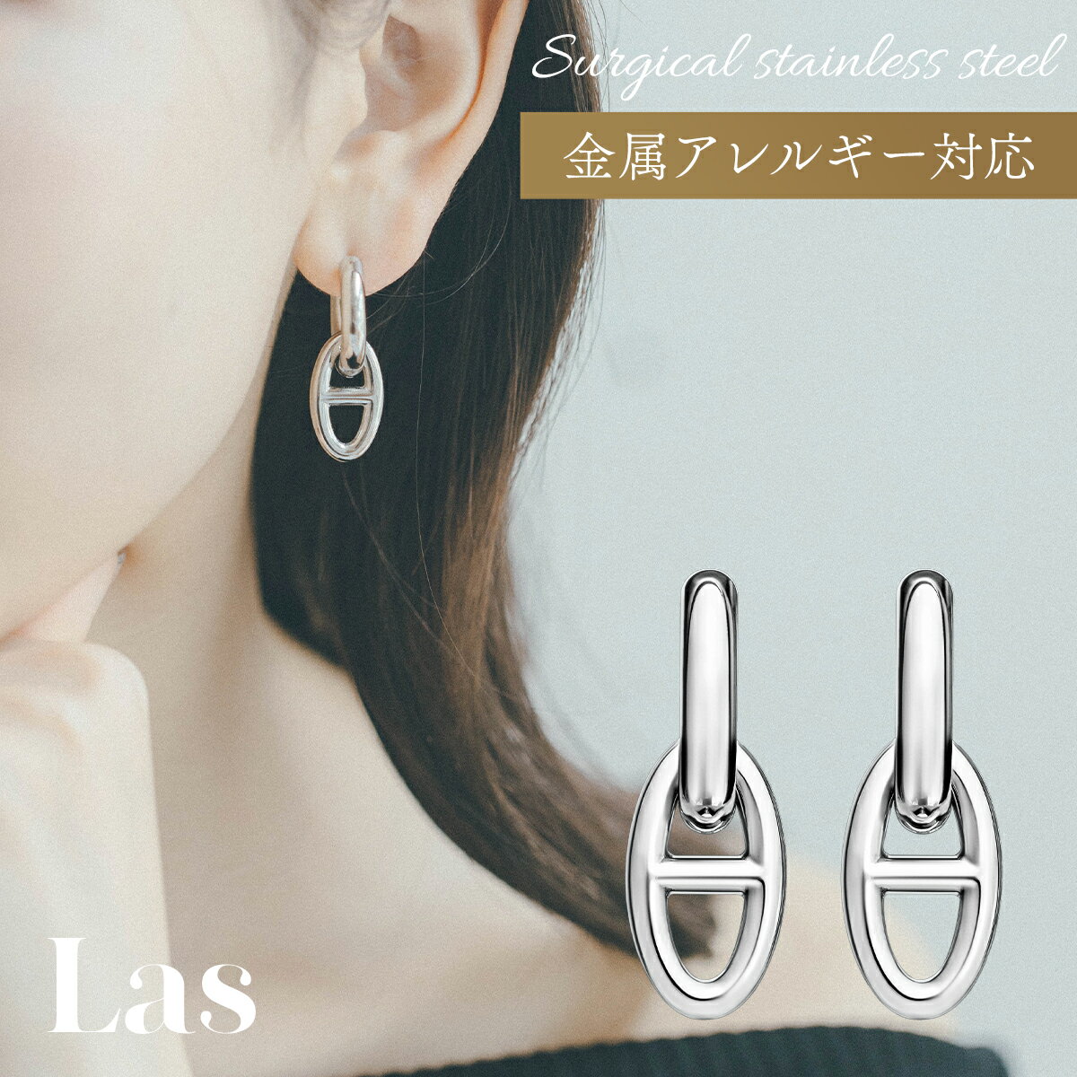 【送料無料】アンカーピアス ステンレス製 316L アンカーチェーン 揺れる フープ ドロップ 最高級素材 ..