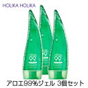 Holika Holika ホリカホリカ アロエ99%スージングジェル3個セット あす楽 送料無料