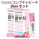 ピーチ コンブチャ10包入 2BOX ポッキリ 1箱10包入り 粉末スティック 健康ドリンク BTS ジョングク 旅行 インスタ映え 正規品 お茶 話題の茶 売りきれ注意 TEAZEN KOMBUCHA 送料無料