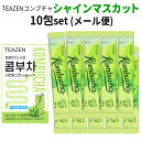 話題の発酵飲料 健康ドリンク メール便 送料 220円 TEAZEN KOMBUCHA シャインマスカット コンブチャ 10包(メール便) 10包入り 粉末スティック BTS ジョングク 旅行 インスタ映え 正規品 お茶