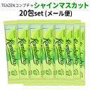 話題の発酵飲料 健康ドリンク メール便 送料無料 TEAZEN KOMBUCHA シャインマスカット コンブチャ 20包(メール便) 20包入り 粉末スティック BTS ジョングク 旅行 インスタ映え 正規品 お茶