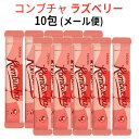 新味 ラズベリー ★話題の発酵飲料★ メール便 送料 220円 TEAZEN KOMBUCHA TEAZEN ラズベリー コンブチャ 10包(メール便) 10包入り 粉末スティック 健康ドリンク BTS ジョングク 旅行 インスタ映え 正規品 お茶