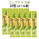 梅 ★話題の発酵飲料★ メール便 送料 220円 TEAZEN KOMBUCHA TEAZEN うめ コンブチャ 10包(メール便) 10包入り 粉末スティック 健康ドリンク BTS ジョングク 旅行 インスタ映え 正規品 お茶