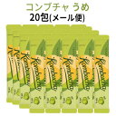 梅 ★話題の発酵飲料★ メール便 送料無料 TEAZEN KOMBUCHA TEAZEN うめ コンブチャ 20包(メール便) 10包入り 粉末スティック 健康ドリンク BTS ジョングク 旅行 インスタ映え 正規品 お茶