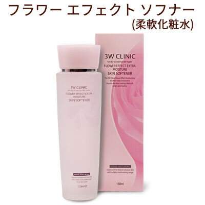 化粧水 ソフテナー 3W CLINIC 3Wクリニック フラワー エフェクト ソフテナー (柔軟化粧水) 150ml 保湿 ヒアルロン酸 活力 しっとり 正規品 韓国コスメ