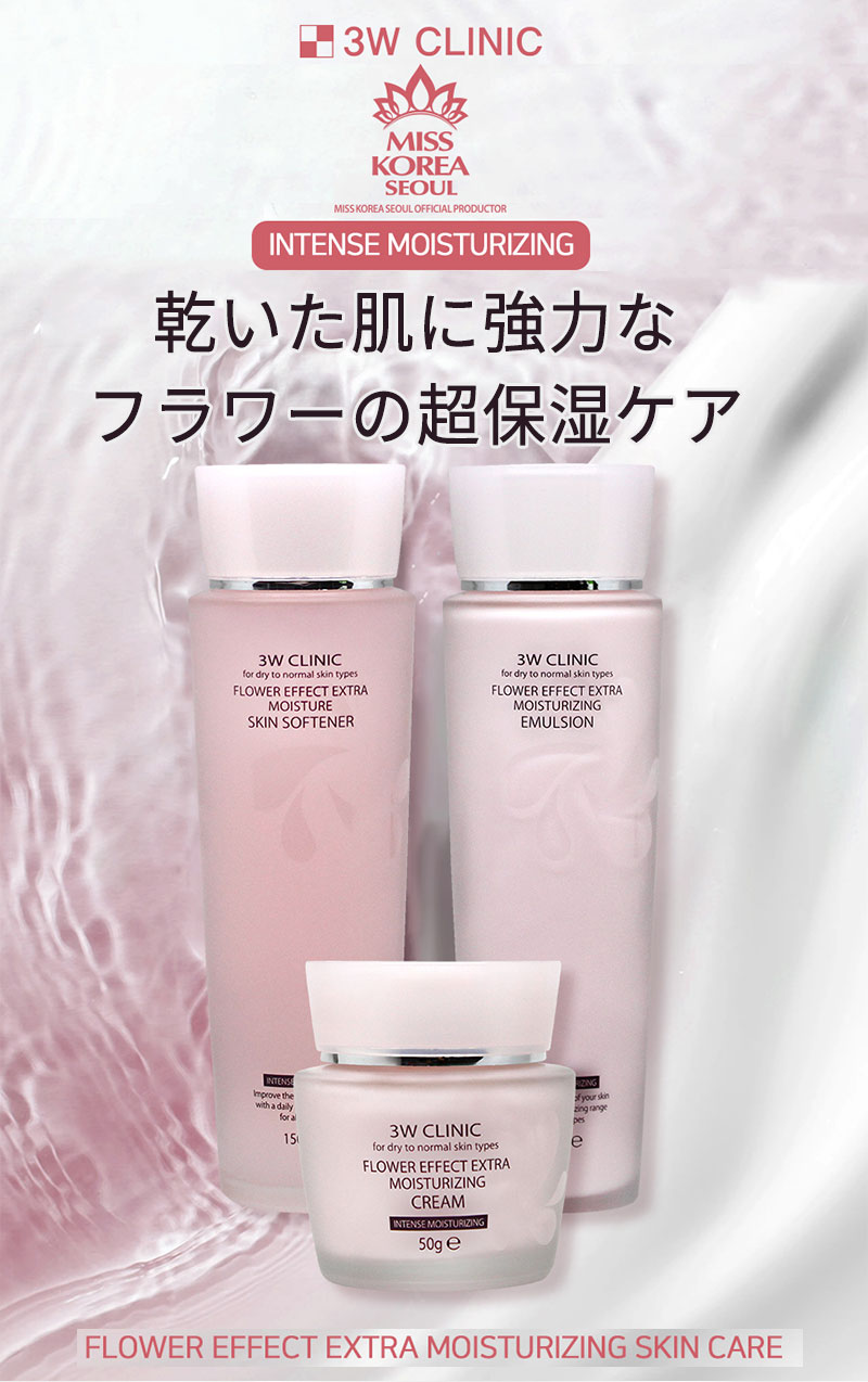 VT CICA エマルジョン(200ml*6本セット)【VT】