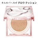 クッション キルカバー うるツヤ肌 CLIO クリオ キルカバー ハイ グロウ クッション(SPF50 /PA ) 単品 ベースメイク ベース 化粧下地 紫外線対策 水分 ツヤ肌 TOMORROW X TOGETHER TXT メール便 送料無料 韓国コスメ