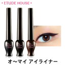【 メール便 送料無料 】アイライナー エチュードハウス オ~ マイ アイライン 正規品 韓国コスメ Etude House メール便 送料無料 ポイント消費 ポイント消化