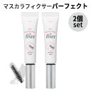 マスカラ エチュードハウス マスカラフィクサーパーフェクトラッシュ 2個セット リニューアル 正規品 韓国コスメ Etude House メール便 送料無料 ラサビューティー(4)