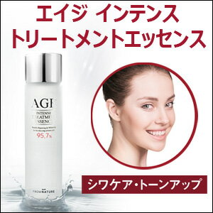化粧水 美肌 美容 エッセンス ガラクトミセス FROMNATURE フロムネイチャー エイジ トリートメント エッセンス 美容液 化粧水 インスタ映え 正規品 韓国コスメ