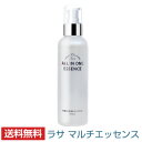 商品名 ラサ マルチエッセンス 内容量 200ml 成分表示 水,グリセリン,メチルプロパンジオール,ヒアルロン酸Na,PG,アロエベラ葉エキス,スベリヒユエキス,カルボマー,アルギニン,ポリソルベート80,アラントイン,ベタイン,ハマメリス水,メチルパラベン,加水分解コラーゲン,PCA−Na,ジ酢酸ジペプチドジアミノブチロイルベンジルアミド,グリチルリチン酸2K,EDTA−2Na,酢酸トコフェロール,ヒドロキシエチルセルロース,香料,プロピルパラベン 広告文責 (株)CJK 03-6279-3221 メーカ (株)LASA 輸入者名 (株)CJK 生産国 韓国製 商品区分 化粧品 お得情報 【商品レビュー（感想）のご記入】 当店は、さらにお買い得で高品質の商品をお届けできるよう、励んでまいりたいと思っております。 そのためぜひお客様のお声をいただけますと嬉しいです。 【レビューの書き方について】 商品到着後で結構ですので、レビューの記入をお願いいたします。 ※購入者レビューをお書き頂くには、商品購入前に楽天会員にご登録頂く必要がございます。会員登録前に商品購入されますと、購入者としてレビューをお書き頂く事が出来ません。ご注意下さい。 詳細は下記ページで、ご確認いただけます。 ■楽天会員登録（無料）についてはこちら ■レビューの書き方についてはこちら ご注意 ※商品の在庫管理に関しましては徹底を期しておりますが、買い物カゴに入れていただいても在庫がない場合もございますので、ご留意いただきますようお願い申し上げます。 尚当店ではなるべく早く商品をお客様のお手元に届けるため、基本的にはご注文いただいた翌営業日（お振込みの場合はお振込み後の翌営業日）には配送手続きをおこなっております。 ※当店は、国内の販売業者でございますので、発送はすべて日本国内からとなります。