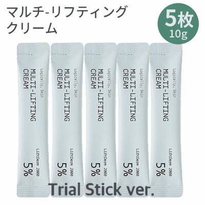 ☆ お試し用 50円 ☆ スティッククリーム 弾力 トーン cream logically, skin ロジカリースキン マルチ リフティング クリーム サンプル 5枚 10g トライアルセット ハリケア 肌の弾力 肌トーン 目もと 口もと しっとり 正規品 韓国コスメ