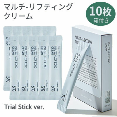 【 メール便 送料無料 】お試し用 スティック クリーム cream logically, skin ロジカリースキン マルチ リフティング クリーム サンプル 10本 20g(箱付き) 本品(送料別) も選択可能 トライアルセット ハリケア 肌の弾力 肌トーン 目もと 口もと しっとり 正規品 韓国コスメ