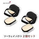 ミシャ 美思 シグネチャー ドラマチック ツーウェイ パクト SPF25/PA++ 2個セット 韓国コスメ MISSHA ベースメイク UVケア UVカット 正...