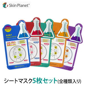 եޥ ȥޥ ץͥå sheet mask + ampoul å ȥޥ 5祻å MISSHA ߥ ӥ ץ饹 ݥåȥ쥯ƥ & եߥ ץ 30ml ץߥޥ ޥѥå  ʡ